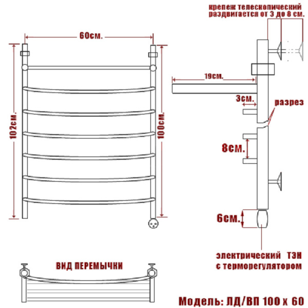 полотенцесушитель электрический ника arc лд вп 100/60 правый тэн, цвет хром