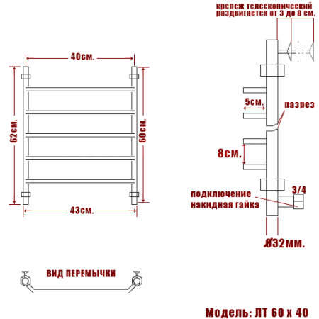полотенцесушитель ника trapezium лт 60/40, цвет хром