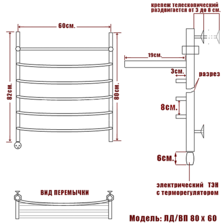 полотенцесушитель электрический ника arc лд вп 80/60 левый тэн, цвет хром