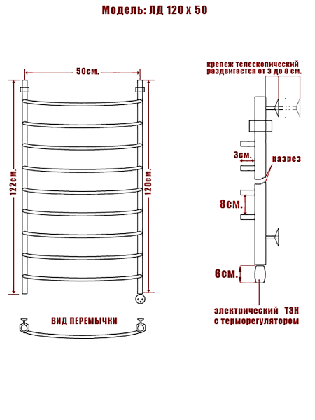 полотенцесушитель электрический ника arc лд 120/50 правый тэн, цвет хром