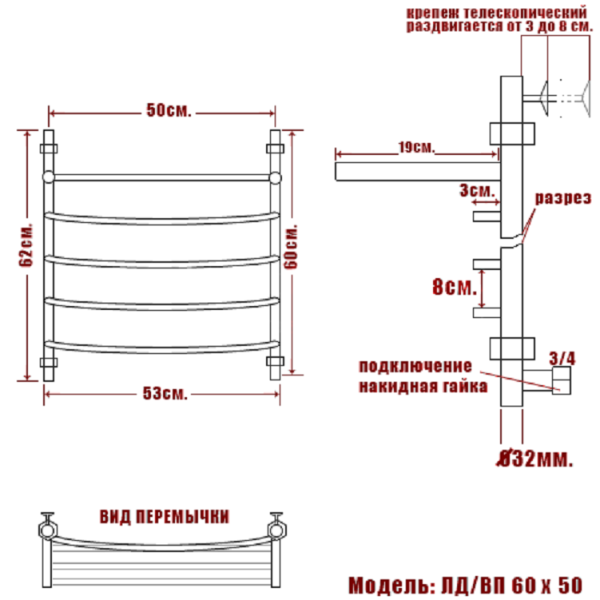 полотенцесушитель ника arc лд вп 60/50, цвет хром