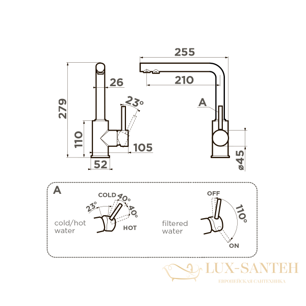 смеситель omoikiri nakagawa 2 plus-wh 4994415 для кухни с подключением к фильтру, белый
