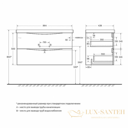тумба под раковину belbagno marino-cer marino-cer-900-2c-so-rg-p 90 см подвесная, rovere grigio