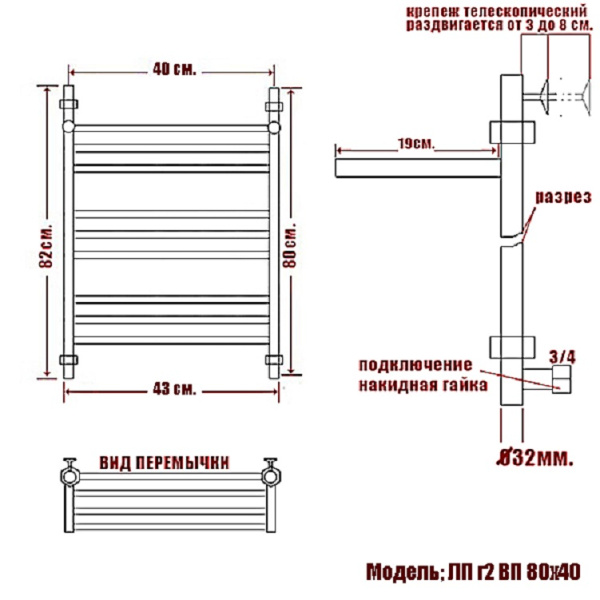 полотенцесушитель ника classic лп (г2) вп 80/40, цвет хром