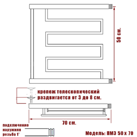 полотенцесушитель ника econ пм-3 50/70 с полкой, цвет хром