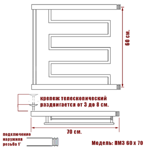 полотенцесушитель ника econ пм-3 60/70 с полкой, цвет хром