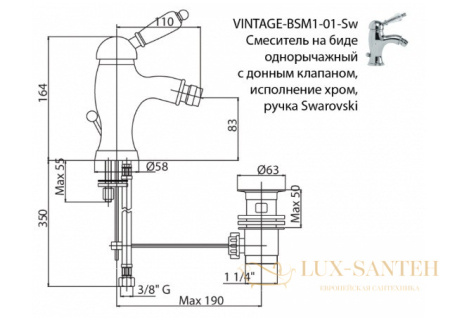 смеситель cezares vintage vintage-bsm1-01-sw для биде, хром
