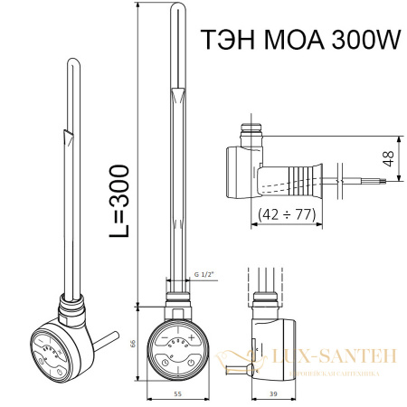 электрический тэн termа moa 300w черный, скрытое подключение