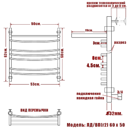 полотенцесушитель ника arc лд (г2) вп 60/50, цвет хром