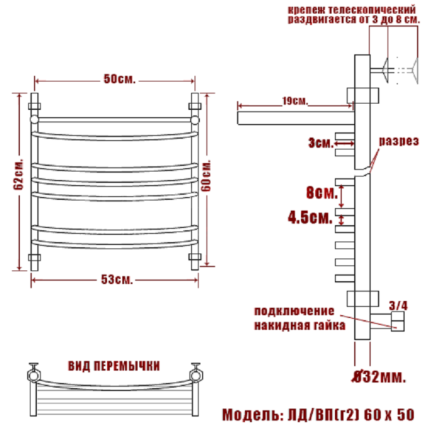 полотенцесушитель ника arc лд (г2) вп 60/50, цвет хром