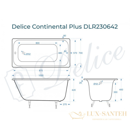 ванна чугунная delice continental plus 100х70 dlr230642, белый глянцевый