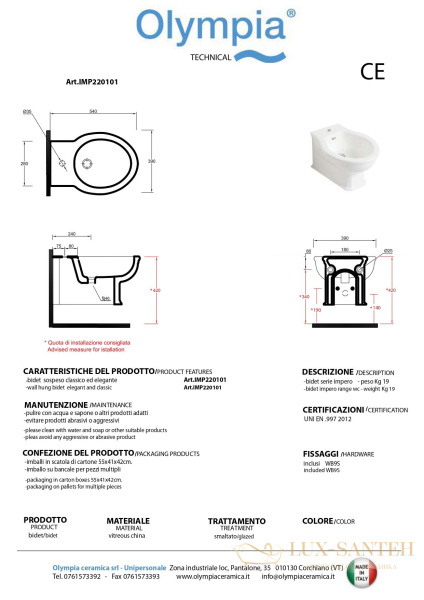 подвесное биде olympia impero style, c крепежом, 53x39 см, цвет белый глянцевый