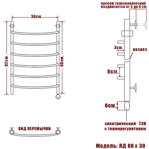 полотенцесушитель электрический ника arc лд 80/30 правый тэн, цвет хром