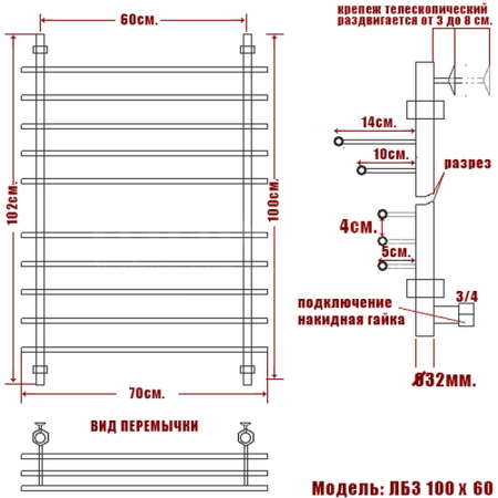 полотенцесушитель ника bamboo лб-3 100/60, цвет хром