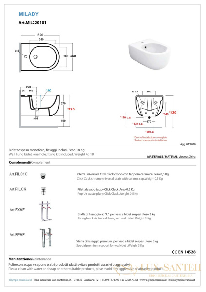 биде olympia milady mil220107 подвесное с крепежом 52x37 см, коричневый матовый