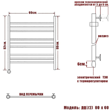 полотенцесушитель электрический ника classic лп (г2) 80/60 левый тэн, цвет хром