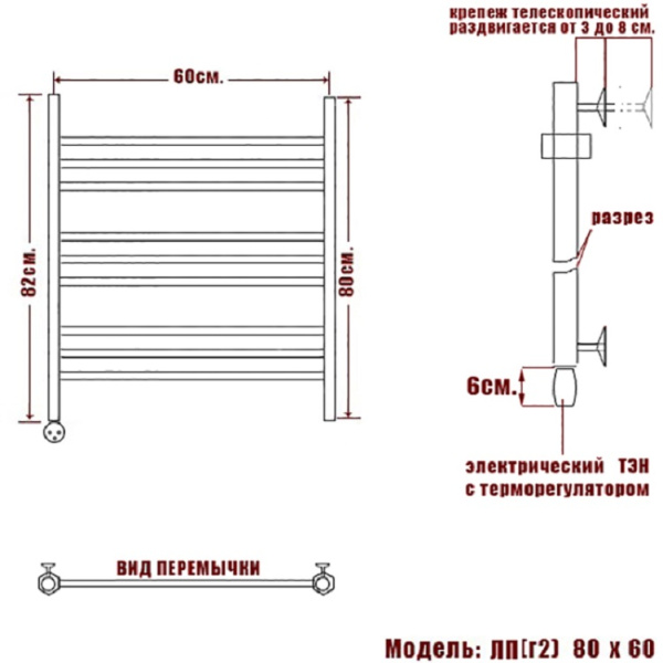 полотенцесушитель электрический ника classic лп (г2) 80/60 левый тэн, цвет хром