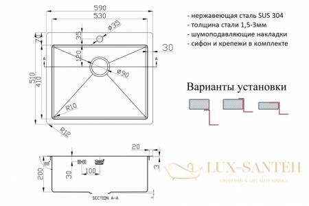 кухонная мойка zorg r r 5951, нержавеющая сталь