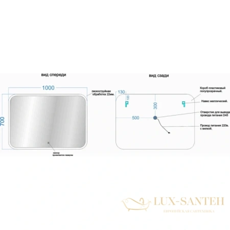 зеркало sancos arcadia ar1000 100х70 см