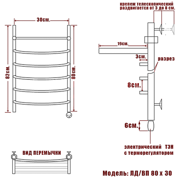 полотенцесушитель электрический ника arc лд вп 80/30 правый тэн, цвет хром
