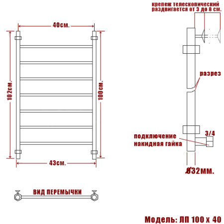 полотенцесушитель ника classic лп 100/40, цвет хром