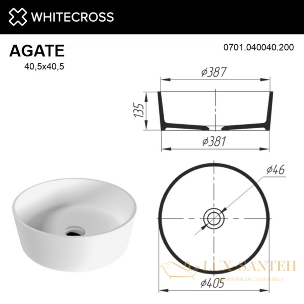 раковина накладная whitecross agate 0701.040040.200, d40,5 см, белый матовый