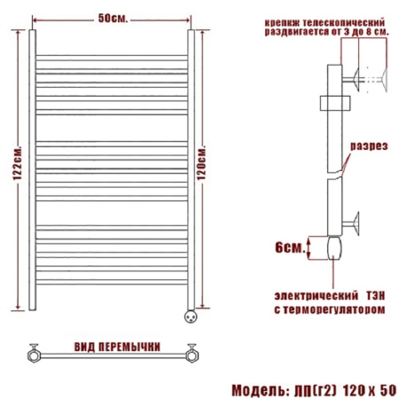 полотенцесушитель электрический ника classic лп (г2) 120/50 правый тэн, цвет хром