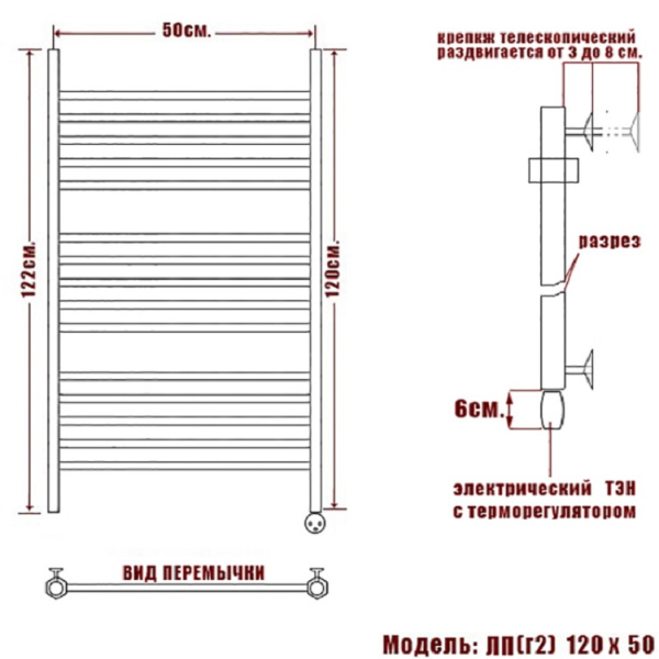 полотенцесушитель электрический ника classic лп (г2) 120/50 правый тэн, цвет хром