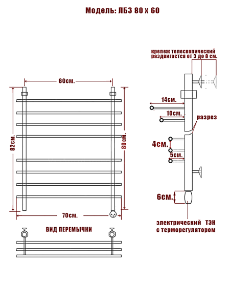 полотенцесушитель электрический ника bamboo лб-3 80/60 правый тэн, цвет хром