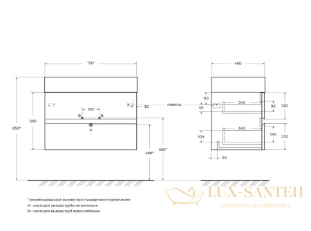 тумба под раковину cezares molveno 46 molveno 46-80-2c-so-bet 80 см подвесная, beton