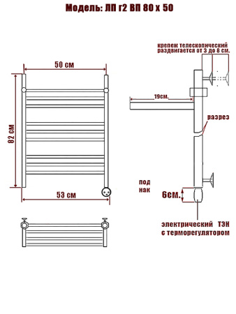 полотенцесушитель электрический ника classic лп (г2) вп 80/50 правый тэн, цвет хром
