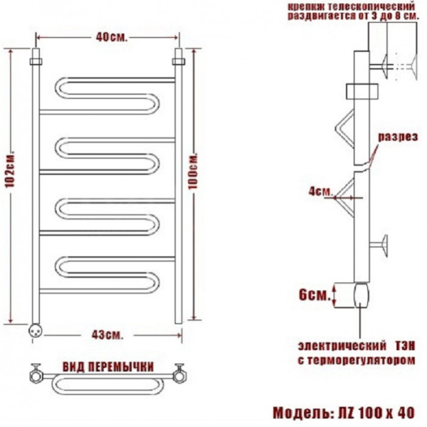 полотенцесушитель электрический ника curve лz 100/40 левый тэн, цвет хром