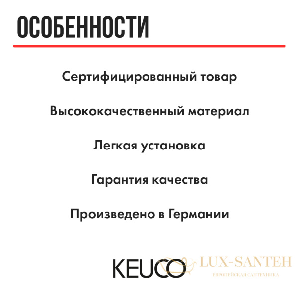 полотенцедержатель двойной keuco edition 400 11518130000, неповоротный, 450 мм, латунь, хром черный шлифованный