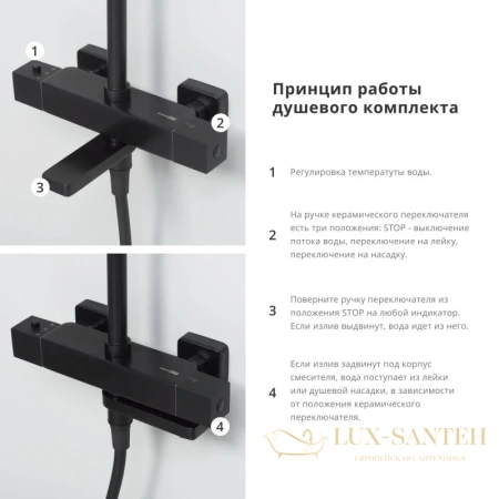 душевая система wasserkraft thermo a29901 300 мм, черный матовый