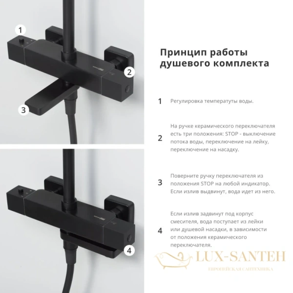 душевая система wasserkraft thermo a29901 300 мм, черный матовый