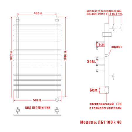 полотенцесушитель электрический ника bamboo лб-1 100/40 правый тэн, цвет хром