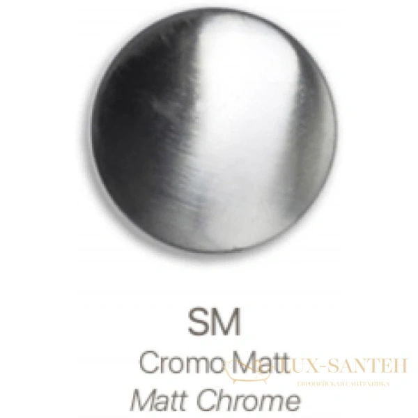 крючок 3sc guy gu15sm, матовый хром