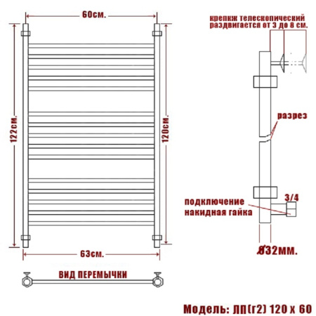 полотенцесушитель ника classic лп (г2) 120/60, цвет хром
