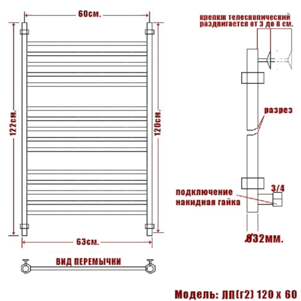 полотенцесушитель ника classic лп (г2) 120/60, цвет хром