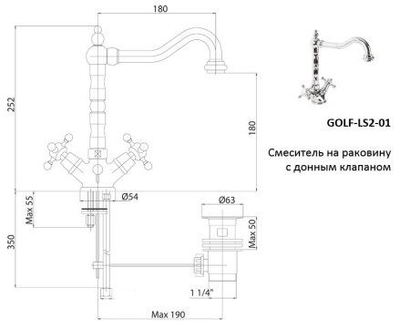 смеситель cezares golf golf-ls2-01 для раковины, хром