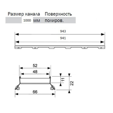 основа для плитки tece tecedrainline «plate ll» 601072 1000 мм