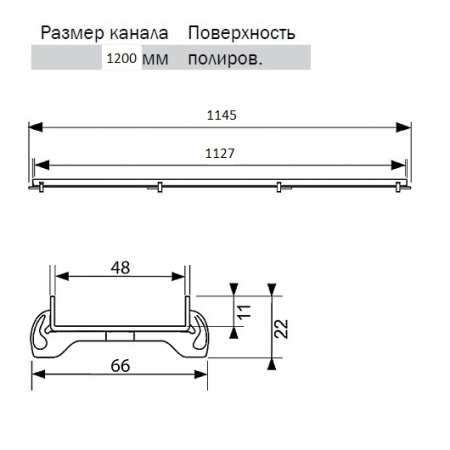 основа для плитки tece tecedrainline «plate» 601270 1200 мм